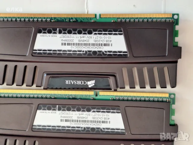 CORSAIR Vengeance 4GB CMZ4GX3M2A2000C10, снимка 8 - RAM памет - 49421195