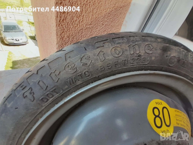 Гума (бандажна, тип патерица) Firestone - 14 цола, 105/70, снимка 3 - Гуми и джанти - 54229585