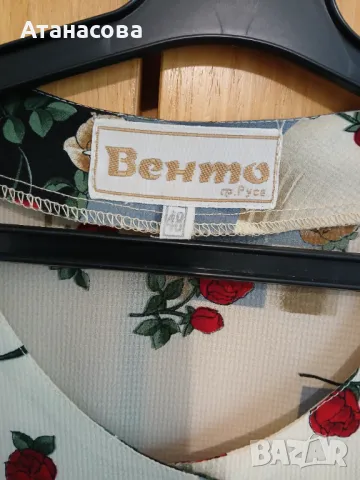 Дамски блузони и блузки, снимка 12 - Рокли - 47543759