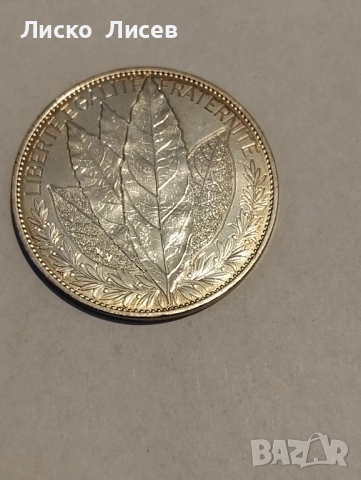 2 броя евромонети Франция номинали 20,50 и 100 евро, снимка 11 - Нумизматика и бонистика - 52943330