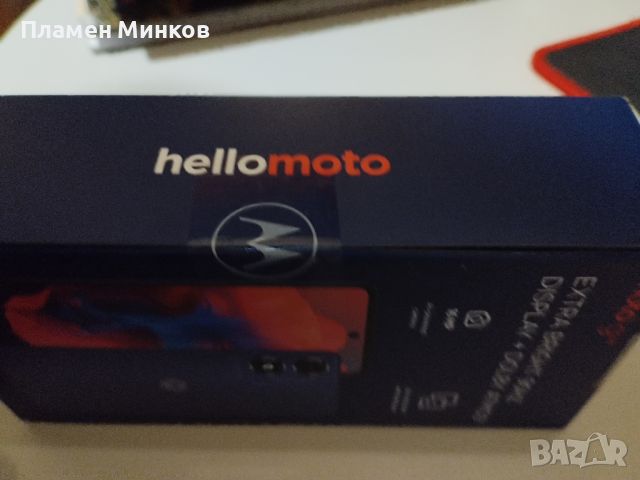 Неразопакован Motorola g 04, снимка 1 - Motorola - 45734012