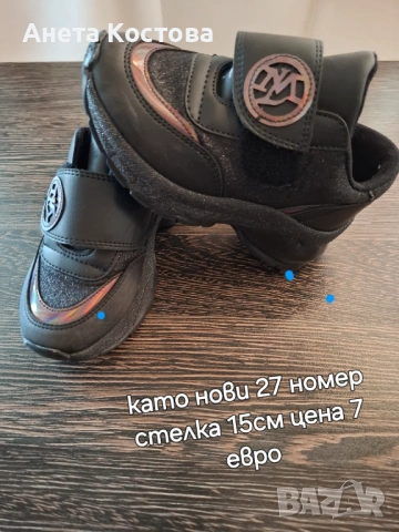 Обувки за момиче !, снимка 2 - Детски маратонки - 53756792