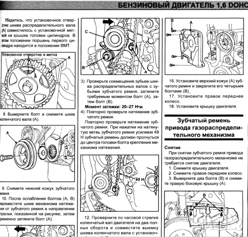 KIA-8 ръководства обслужване и ремонт(Sephia/Shuma,Cerato,Sportage) на CD, снимка 8 - Електронни книги - 52170973