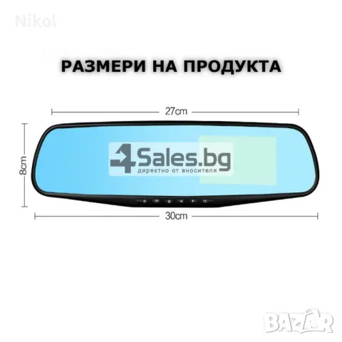 Видеорегистратор тип огледало, снимка 2 - Аксесоари и консумативи - 47175359