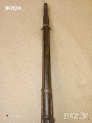 КРНКА - карабина 1869 г. перфектна, снимка 14 - Други ценни предмети - 53202924