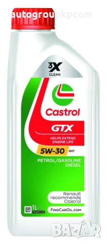 CASTROL 5W30 GTX RN17, снимка 2 - Аксесоари и консумативи - 51047878