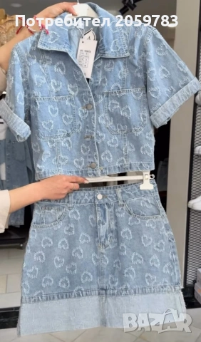 Дамски дънков сет