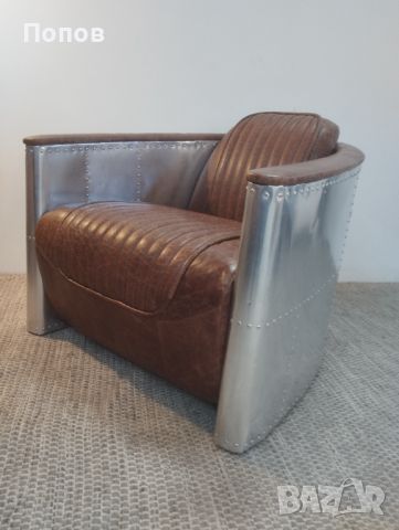 Кресло Aviator , снимка 1 - Дивани и мека мебел - 46060672