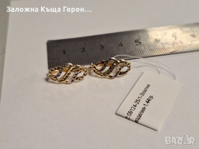 Златни обеци 1,44гр, снимка 3 - Обеци - 52687799