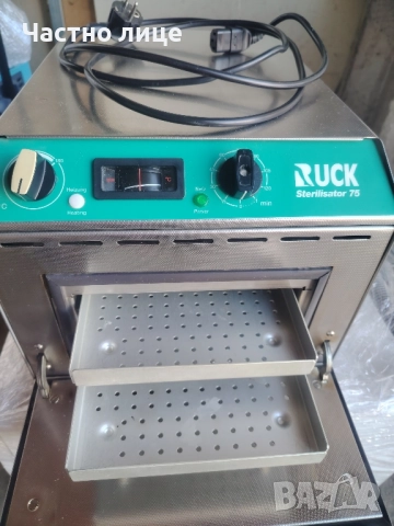 Стерилизатор Melag