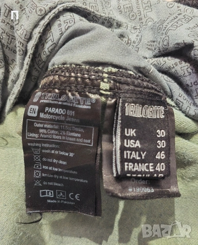 Мото дънки мъжки Trilobite с кевлар и протектори, снимка 7 - Дънки - 52670480