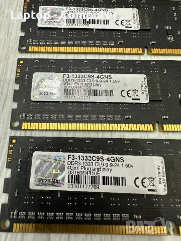 Рам памет за компютър G.Skill F3-1333C9S-4GNS 6х4GB 24GB DDR3, снимка 2 - RAM памет - 46982099