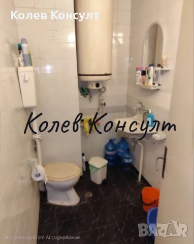 Продавам апартамент в град Кърджали , снимка 5 - Aпартаменти - 49308357