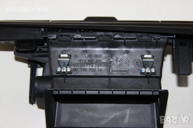 Централна розетка Citroen C4 Picasso (2014-2017г) въздуховод въздуховоди панел 967797537A 967797317А, снимка 7 - Части - 54101063