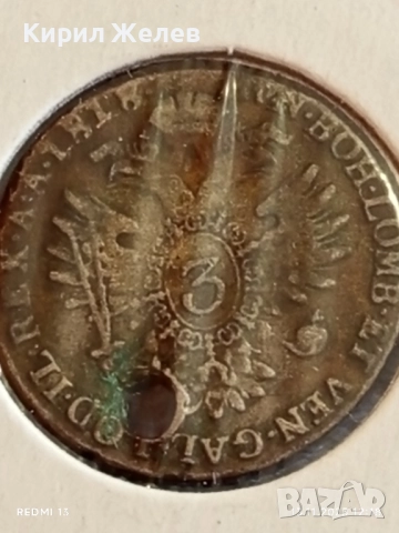 Сребърна монета много стара рядка за КОЛЕКЦИЯ 51991, снимка 10 - Нумизматика и бонистика - 52399482