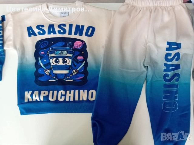 Детски комплекти , снимка 6 - Детски комплекти - 52998584