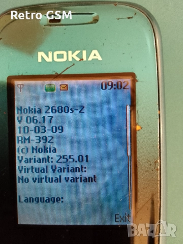Nokia 2680 (bg меню) + кабел за зареждане, снимка 3 - Nokia - 52774429