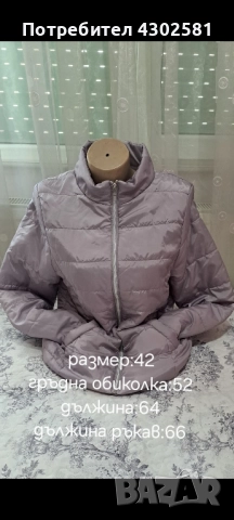 дамски якета , снимка 14 - Якета - 52787256