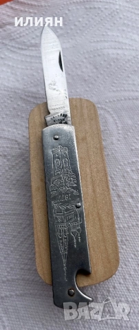 Ножка. Шипка , снимка 5 - Други ценни предмети - 54123655