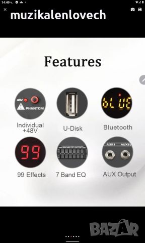 Lomeho аудио миксер AM-GT6, 99 DSP ефекта, USB, снимка 2 - Ресийвъри, усилватели, смесителни пултове - 45653134