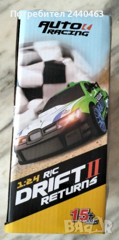 Детска Количка с дистанционно / Champion Rally Car, снимка 4 - Коли, камиони, мотори, писти - 53860189