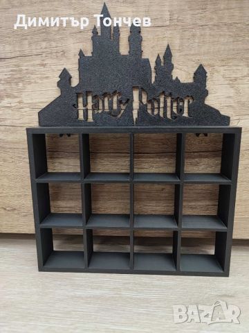 Harry Potter Kinder Стойка за Фигурки на Хари Потър Киндер , снимка 2 - Фигурки - 45425680