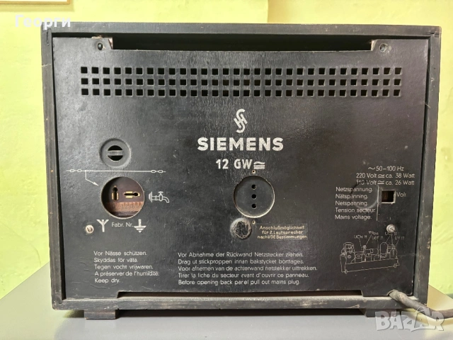 Siemens 12 GW , снимка 13 - Радиокасетофони, транзистори - 53798182