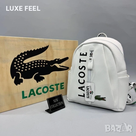 Дамски Раници ⚜️ Lacoste , снимка 2 - Раници - 53014014