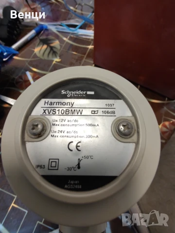 Работеща сирена , снимка 3 - Части - 50808579