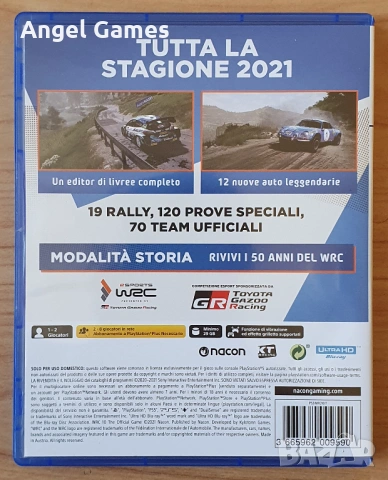 ЗА ДВАМА! WRC 10 PS5 Playstation 5 Rally Плейстейшън рали коли racing, снимка 2 - Игри за PlayStation - 53933663