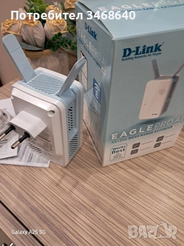 Усилвател за wifi D-LINK E15 EAGLE PRO AI AX1500, снимка 5 - Рутери - 53980690