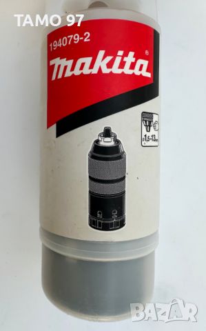 Makita 194079-2 - Бързозатягащ патронник за перфоратор , снимка 4 - Други инструменти - 45879535