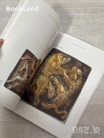 Петнадесет съкровища от българските земи| Димитър Овчаров, снимка 9 - Художествена литература - 54091021