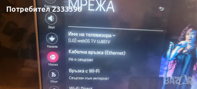 LG 55 инча 4К смарт, снимка 2 - Телевизори - 49181986