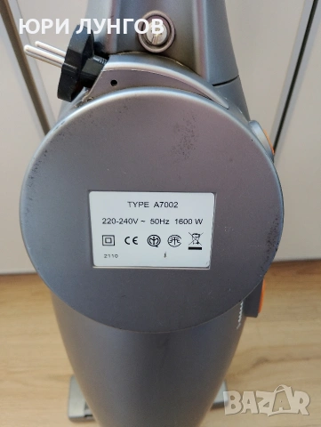 Вертикална прахосмукачка 1600W