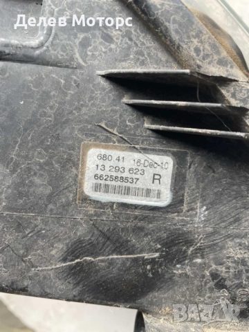 Халоген десен 13293623R от Opel Astra J, Опел Астра със счупени щипки, снимка 6 - Части - 51834660