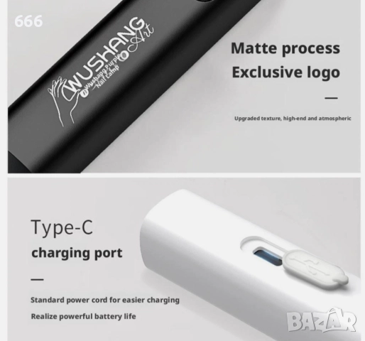 Преносима акумулаторна UV лампа за нокти, сушилня за нокти, LED, снимка 3 - Друга електроника - 51896953