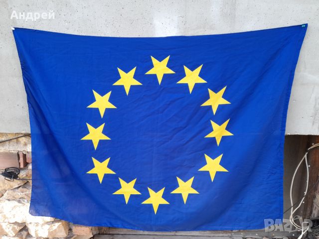 Знаме Европейски съюз, снимка 2 - Други ценни предмети - 45325050