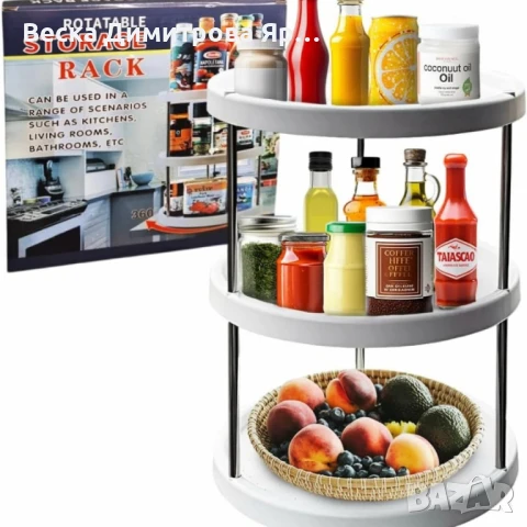 Въртяща се 3-етажна поставка – 360° организация за кухня, баня и дом, снимка 8 - Други стоки за дома - 51331790