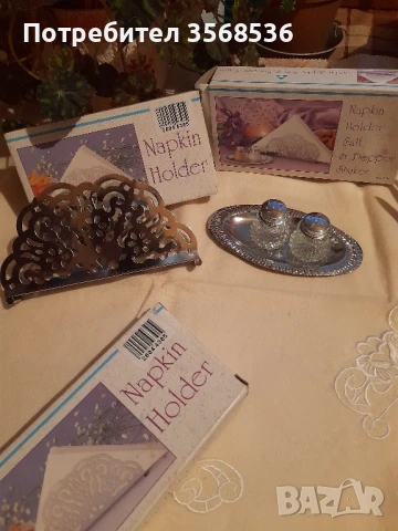 Кухненски дреболии , снимка 10 - Аксесоари за кухня - 50678542