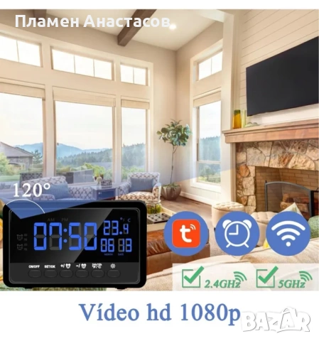 Шпионска камера в часовник – WiFi камера със запис, Tuya Smart, снимка 3 - Камери - 53706973