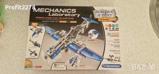 2 броя Конструктор Mechanics Laboratory , снимка 2 - Конструктори - 51123300