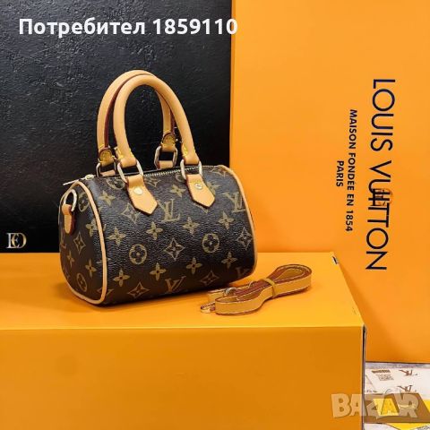 Дамски Чанти : Louis Vuitton :, снимка 3 - Чанти - 46391592