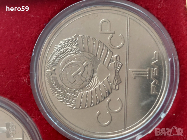 СССР-лот посребрени монети, Олимпиада Москва 1980, снимка 8 - Нумизматика и бонистика - 44985137