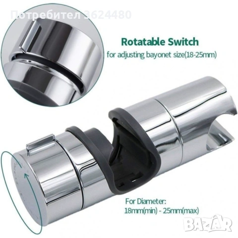 ДЪРЖАЧ ЗА ТРЪБА ЗА ДУШ СЛУШАЛКА 4253, снимка 3 - Други стоки за дома - 53579378