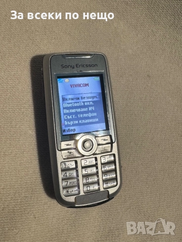 Sony Ericsson K700i, снимка 12 - Sony Ericsson - 52477298