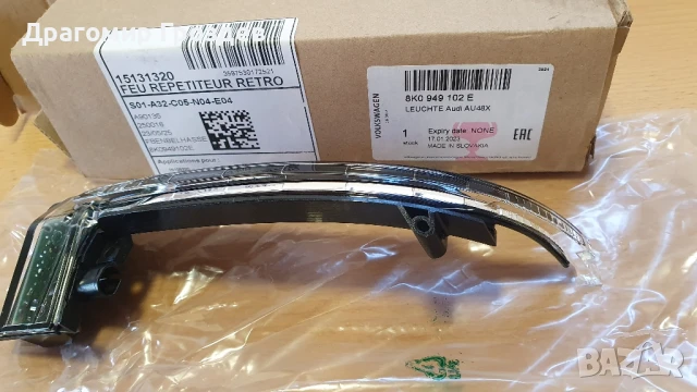 НОВ! Оригинален мигач за дясно огледало за Audi Q3/ Ауди 8К0 949 102 Е