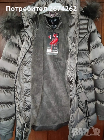 Дамско яке Canadian Peak XL, снимка 3 - Якета - 53465164