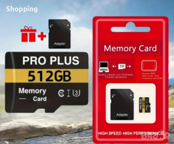 Карта памет