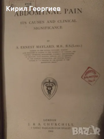 Abdominal Pain: Its Causes and Clinical Significance, снимка 1 - Специализирана литература - 48611432